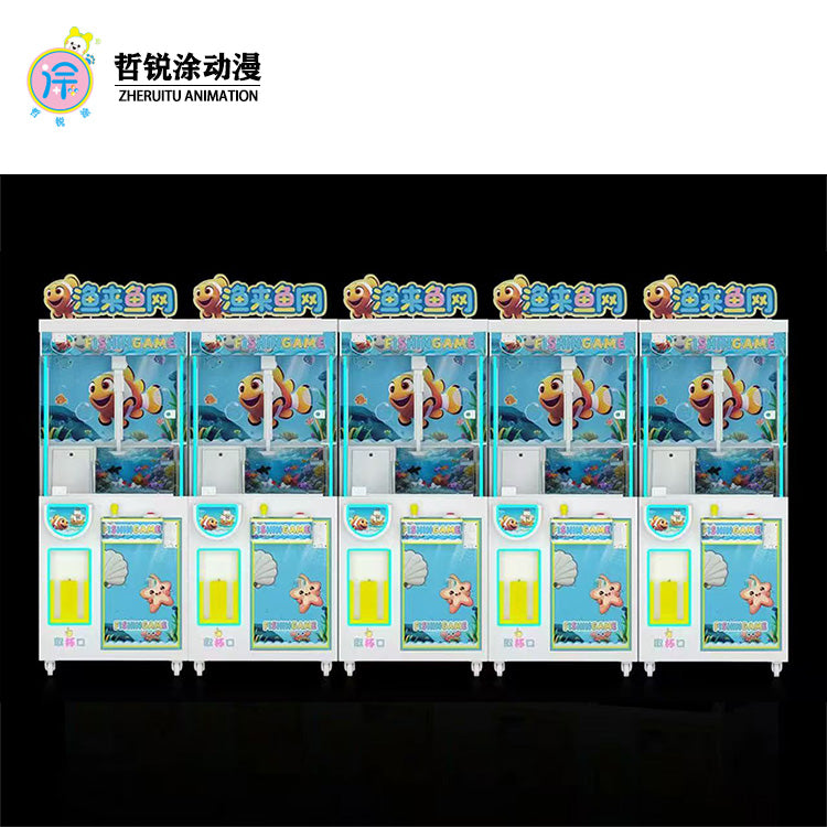 Fishing machine Zhe Rui painted animation coin scan code intelligent catching crab lobster machine game clip machine