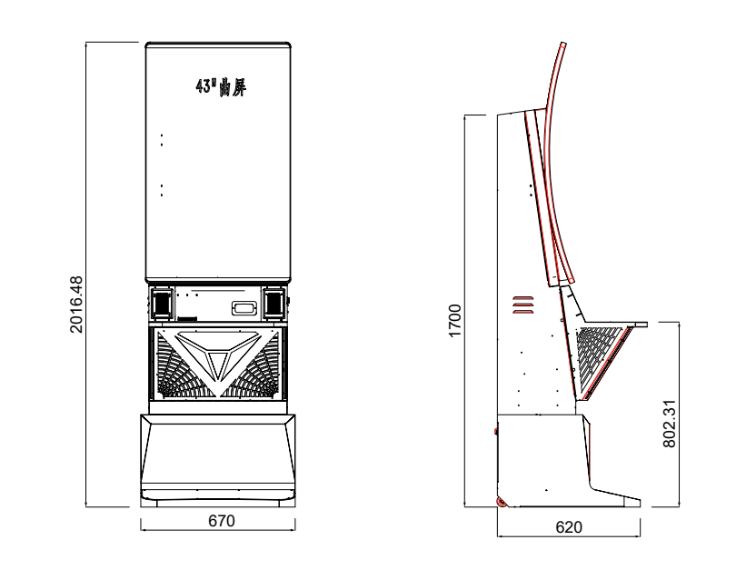 Coin operated arcade game cabinet amusement game machine