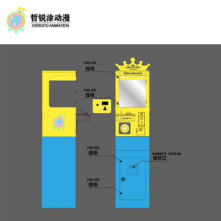 流行迷你家庭夾爪起重機投幣式街機禮品遊戲機娛樂中心設備家用娃娃機