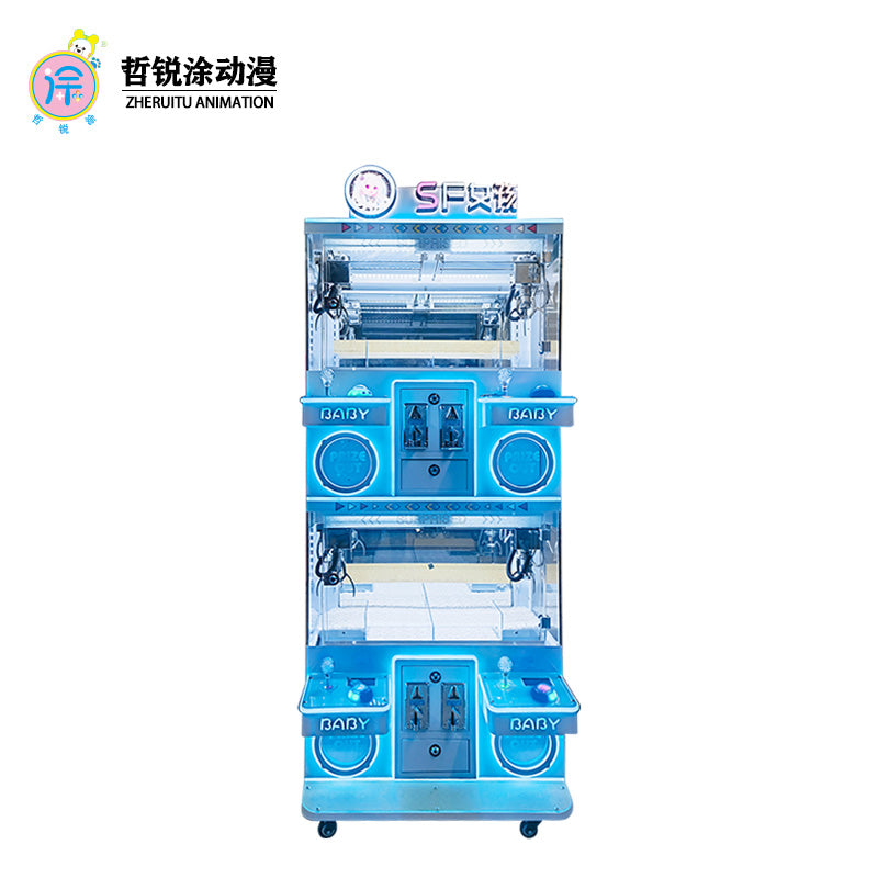Premium claw machine two-person small household mini claw machine commercial coin-operated four-person premium machine