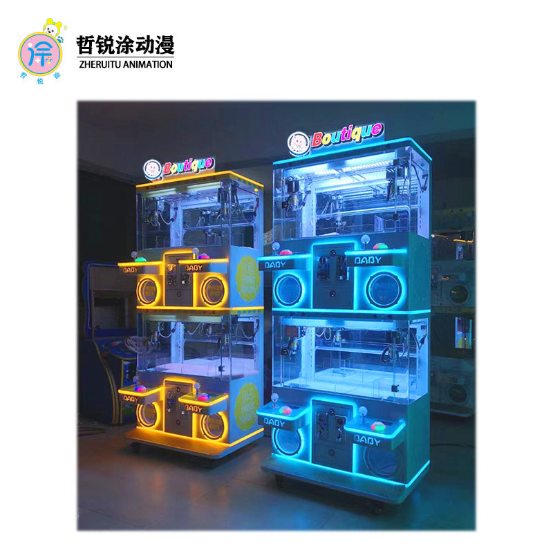 Premium claw machine two-person small household mini claw machine commercial coin-operated four-person premium machine