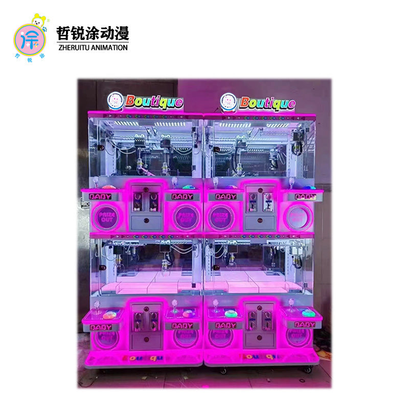 Premium claw machine two-person small household mini claw machine commercial coin-operated four-person premium machine