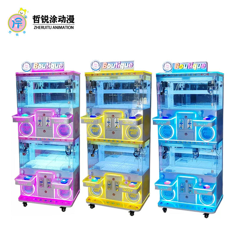 Premium claw machine two-person small household mini claw machine commercial coin-operated four-person premium machine