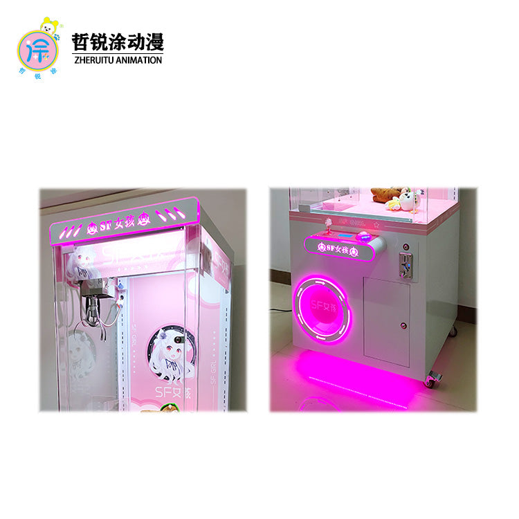 SF girl claw machine gift machine coin-operated commercial claw machine video arcade game hall