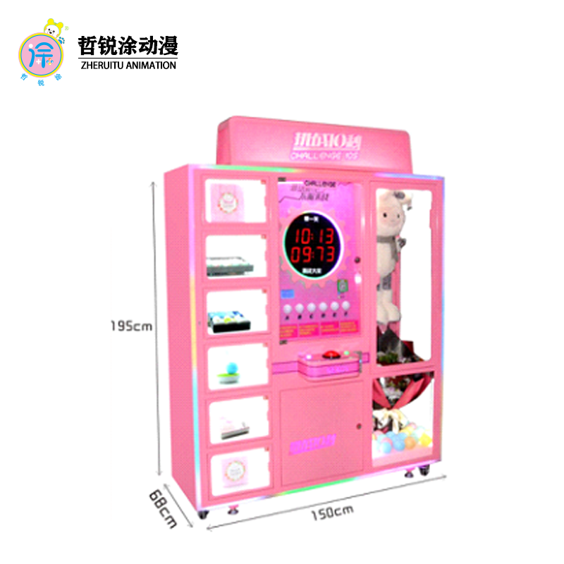 Challenge 10 seconds gift machine blind box grab doll coin shopping mall large commercial drainage game machine