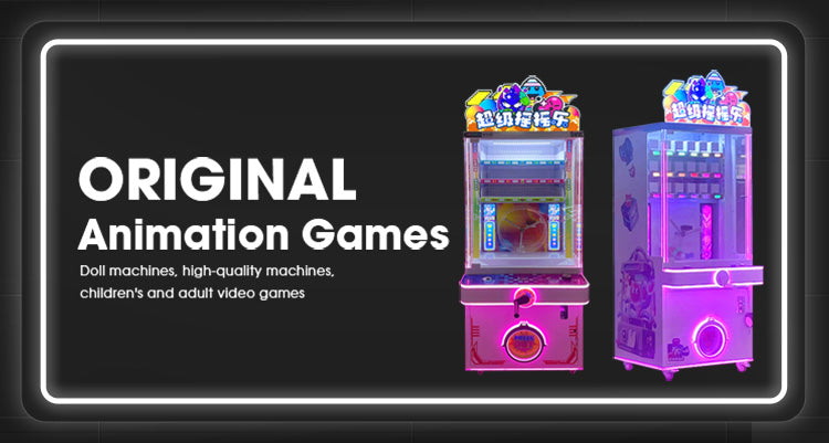 Entertainment rocking ball gift electronic game center coin-operated commercial blind box snacks game machine