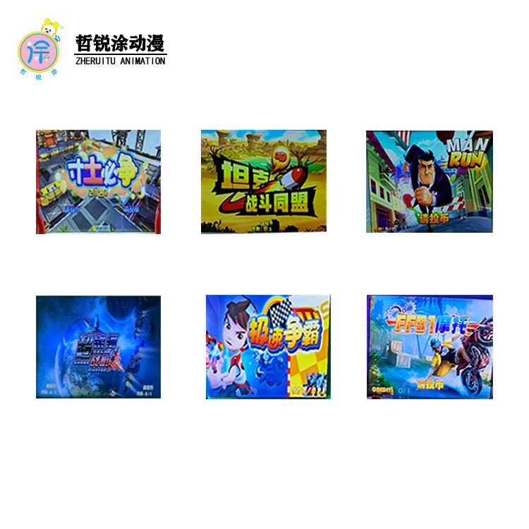 Rui Zhi Feng Yun Battle for Every Inch Land Coin-operated Shooting Game Console Parkour Racing Video Game City ZHERUITU
