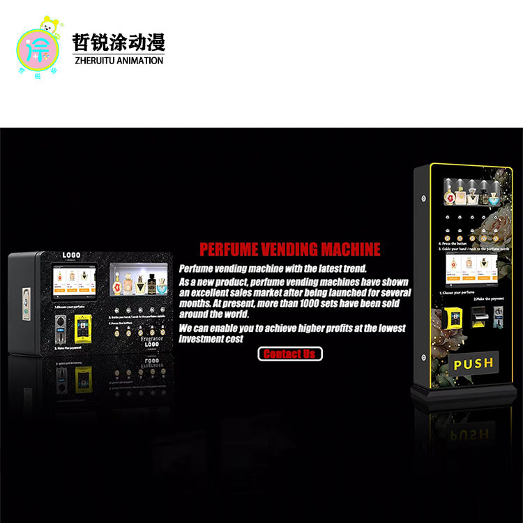 Fragrance Self Service Machine 24 hour Intelligent Shared Fragrance Spray Machine  Commercial Unattended Sales Machine