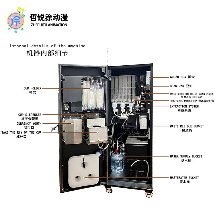 Hot and cold beverage vertical coffee machine unmanned vending machine