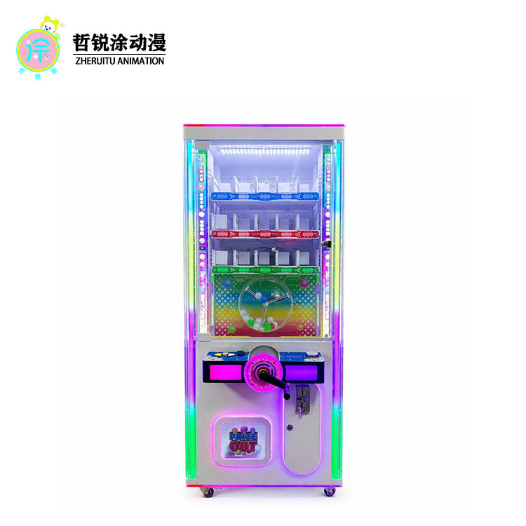 娱乐摇摆球礼品电子游戏中心投币式商业盲盒零食游戏机