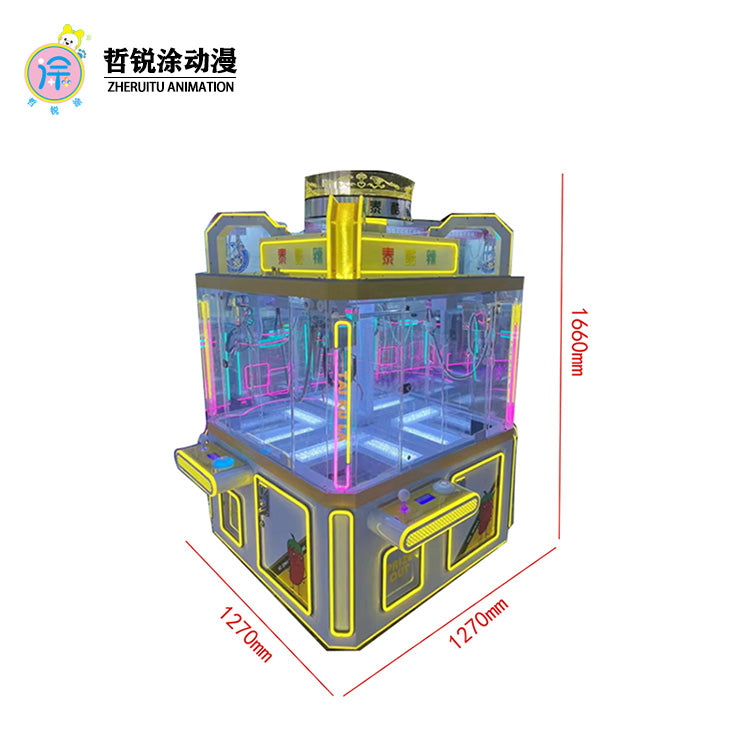 Four-person island-style gift machine commercial coin-operated doll-catching electronic game center entertainment doll machine