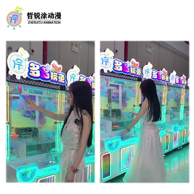 Fishing machine Zhe Rui painted animation coin scan code intelligent catching crab lobster machine game clip machine