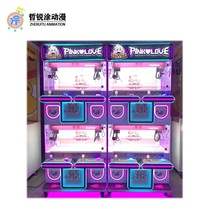 Four-person premium machine mini keychain ball game machine claw machine commercial video game arcade