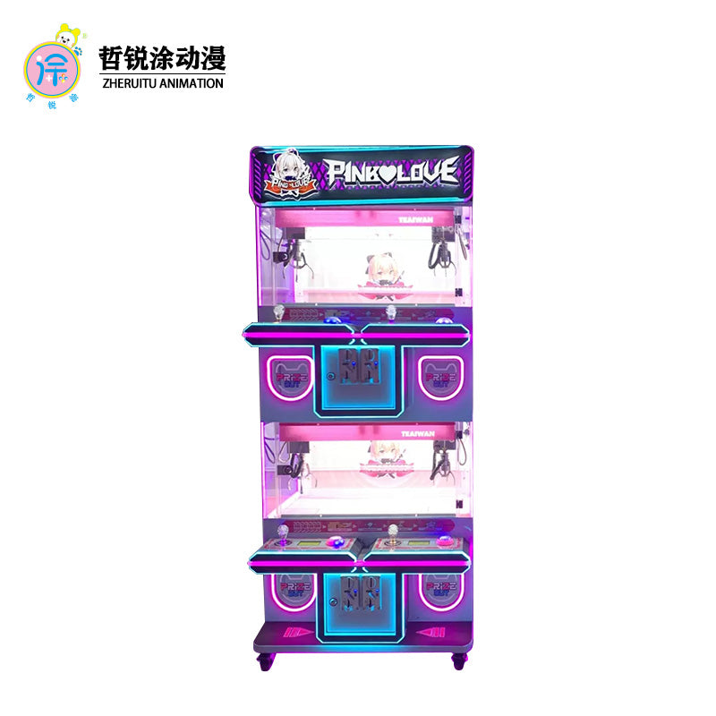Four-person premium machine mini keychain ball game machine claw machine commercial video game arcade