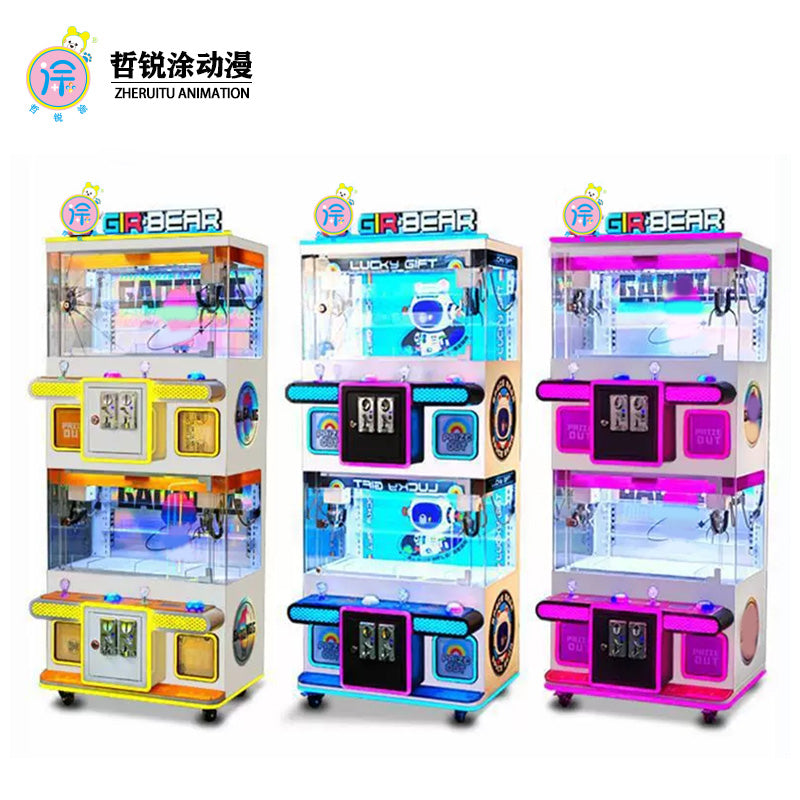 Four-person premium machine mini claw machine commercial game console arcade coin grab keychain gift