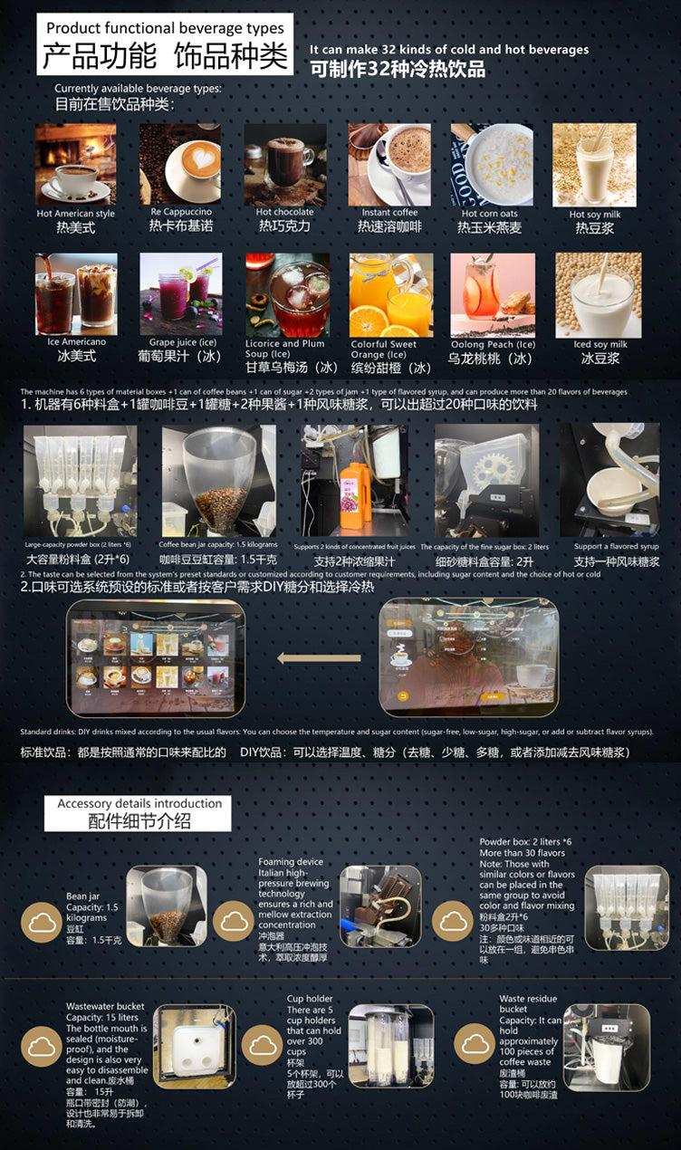 Hot and cold beverage vertical coffee machine unmanned vending machine