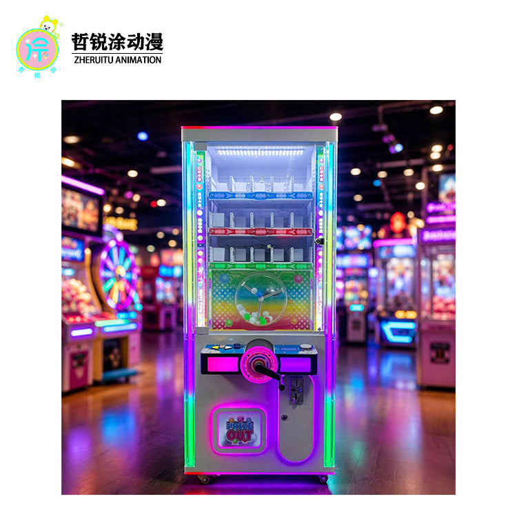 娱乐摇摆球礼品电子游戏中心投币式商业盲盒零食游戏机