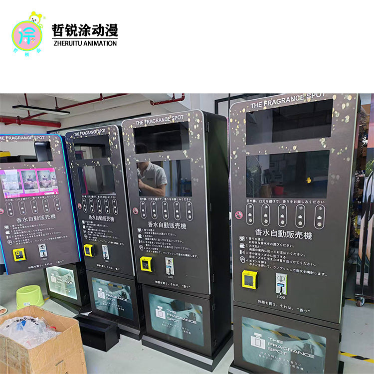 Fragrance Self Service Machine 24 hour Intelligent Shared Fragrance Spray Machine  Commercial Unattended Sales Machine