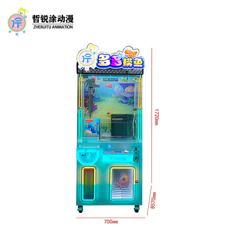 Fishing machine Zhe Rui painted animation coin scan code intelligent catching crab lobster machine game clip machine