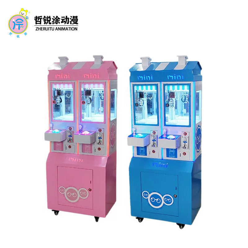 House coffee House double seat mini boutique machine small keychain clip toy claw machine coin-operated claw machine