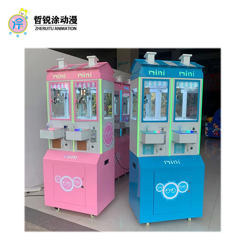 House coffee House double seat mini boutique machine small keychain clip toy claw machine coin-operated claw machine