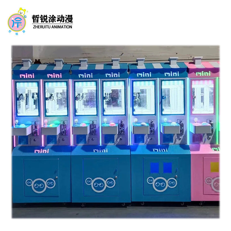 House coffee House double seat mini boutique machine small keychain clip toy claw machine coin-operated claw machine