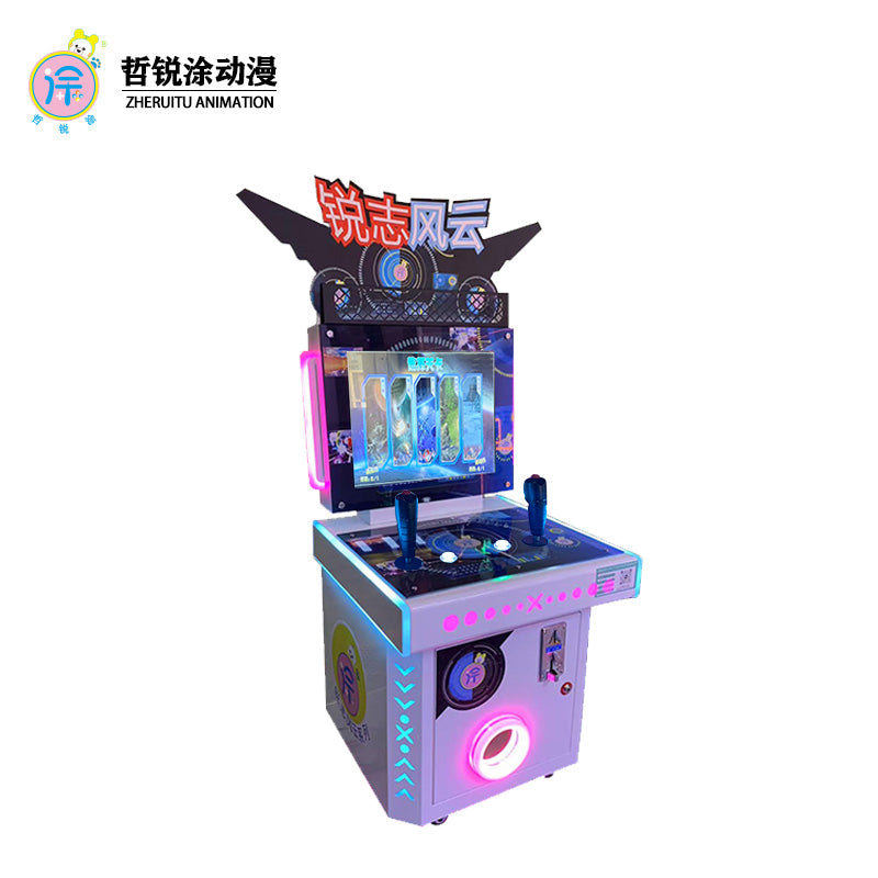 Ruizhi Fengyun Moonlight Treasure Box Fighting Machine Children's Arcade Game Coin-Operated Commercial Entertainment English
