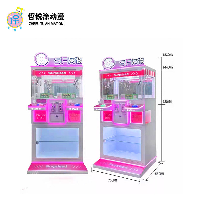 Double-person Mini Premium Claw Machine Keychain Toy Commercial Gift Mechanical Entertainment Amusement Machine