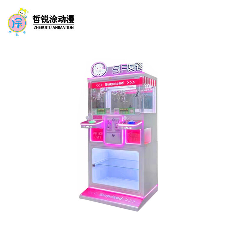 Double-person Mini Premium Claw Machine Keychain Toy Commercial Gift Mechanical Entertainment Amusement Machine