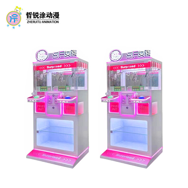 Double-person Mini Premium Claw Machine Keychain Toy Commercial Gift Mechanical Entertainment Amusement Machine