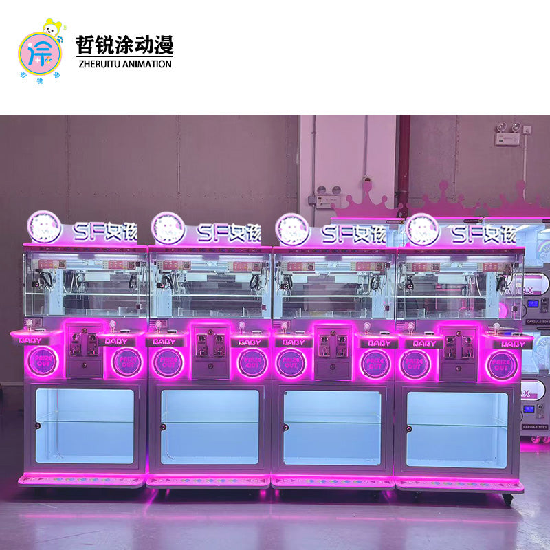 Double-person Mini Premium Claw Machine Keychain Toy Commercial Gift Mechanical Entertainment Amusement Machine