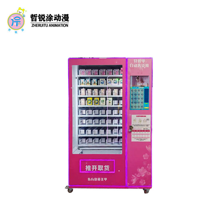 Manicure vending machine wearable nail cosmetics fully automatic selling box unmanned vending machine
