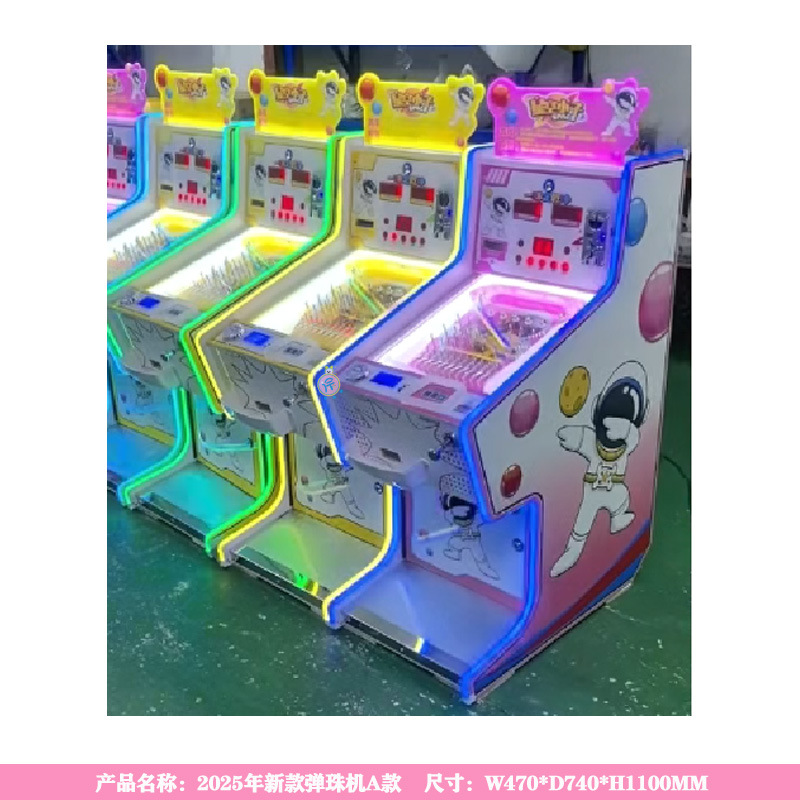 Pinball machine A coin-operated commercial children's game machine Gaming center