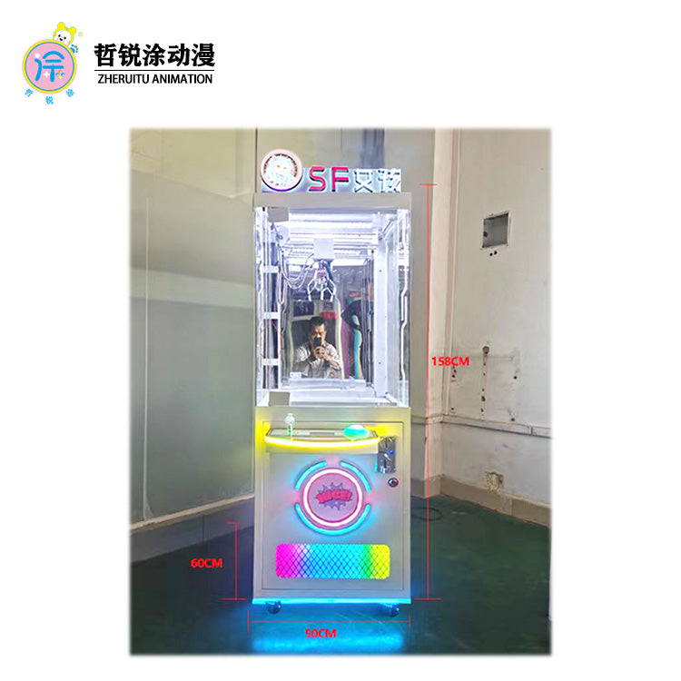 Mini doll vending machine - Children's small-scale commercial doll vending machine - High-quality doll collector machine