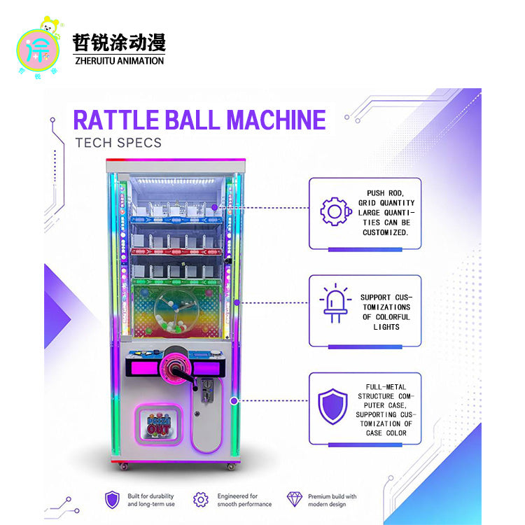 娱乐摇摆球礼品电子游戏中心投币式商业盲盒零食游戏机