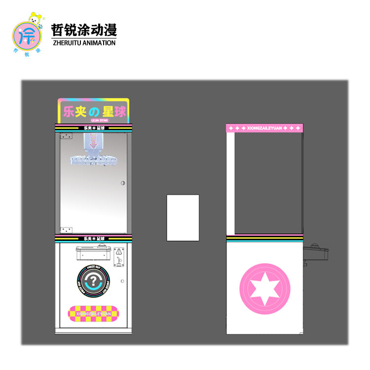 Sky Stars Zipper Machine  Children's Snack Holder Machine  Keychain Product Premium Gift Machine  Commercial Amusement Park