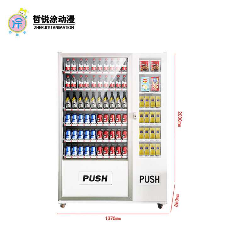 Refrigerated and Ambient Temperature Integrated Selling Machine  Automatic Unattended Beverage and Snack Vending Machine
