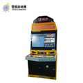Ultimate Battle Coin-Operated Arcade Retro Game Machine Commercial Double Rocker Moonshine Box