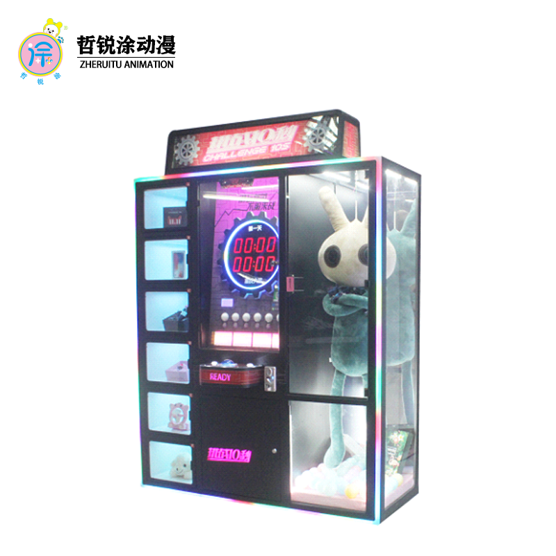 Challenge 10 seconds gift machine blind box grab doll coin shopping mall large commercial drainage game machine