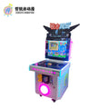 Ruizhi Fengyun Pai Pai Le Bull Children's Coin-Operated Commercial Shooting Racing Car Parkour Game Machine