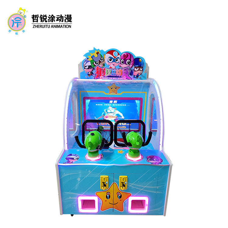32-inch children's two-player physical shooting ball arcade equipment coin-operated commercial shooting puzzle game machine