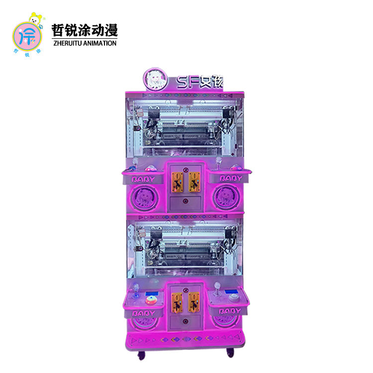 Premium claw machine two-person small household mini claw machine commercial coin-operated four-person premium machine