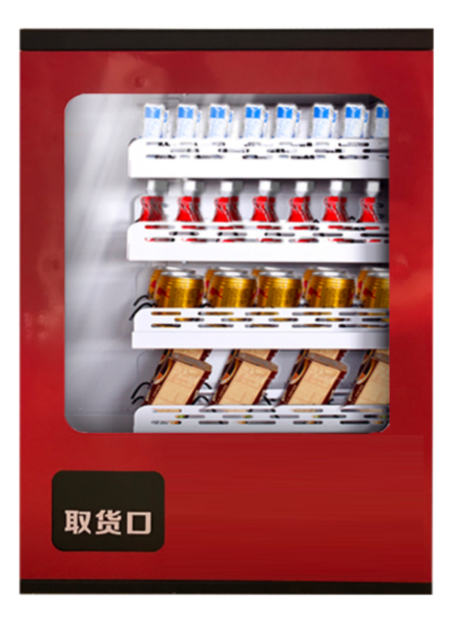 Mini 10-channel ambient temperature vending machine-- Desktop version