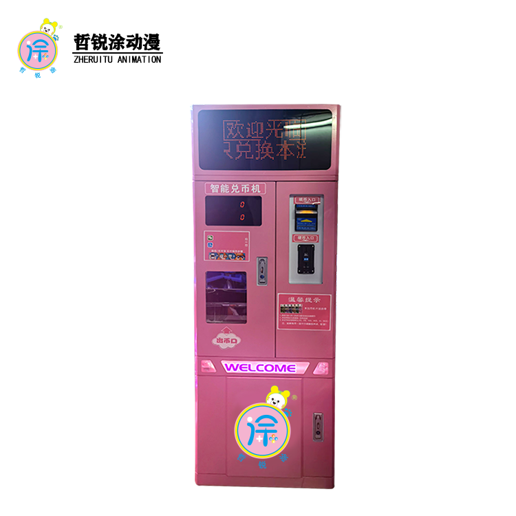 Factory Directly Sell Automatic Token Vending Machine Game Bill To Coin Changer Coin Changer