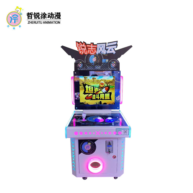 Ruizhi Fengyun Tank Station Children's Game Machine Parkour Racing Coin-operated Amusement Machine