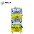 Four-person premium mini claw machine gift keychain claw machine small commercial coin-operated game machine
