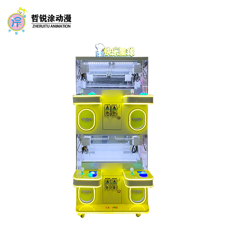 Four-person premium mini claw machine gift keychain claw machine small commercial coin-operated game machine