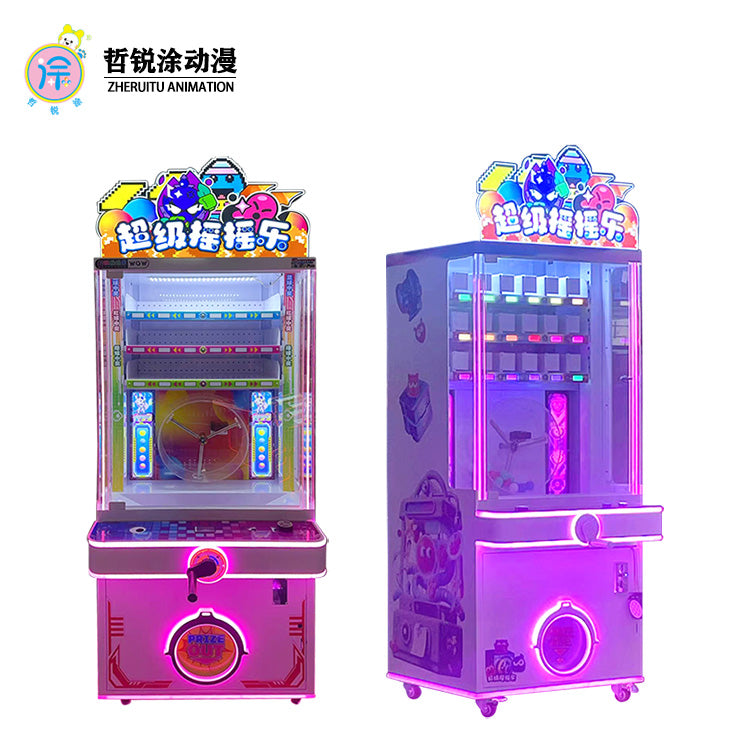 Entertainment rocking ball gift electronic game center coin-operated commercial blind box snacks game machine