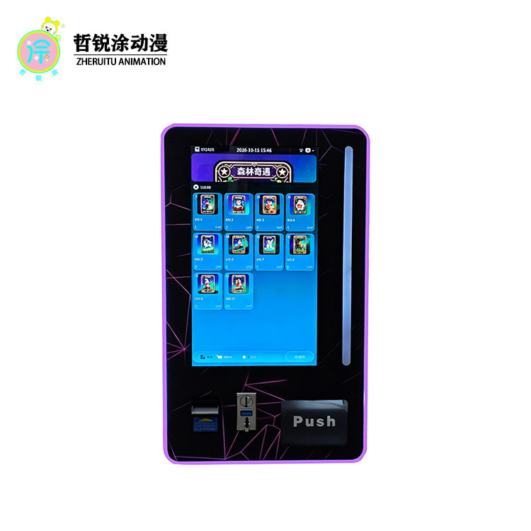 電子煙智能無人自助售賣機