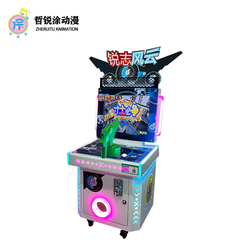 Rui Zhi Feng Yun Battle for Every Inch Land Coin-operated Shooting Game Console Parkour Racing Video Game City ZHERUITU